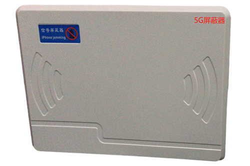 咸阳经济型移动通信干扰器7路
