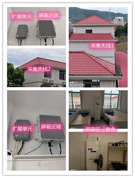  咸阳某武警部队宿舍屏蔽案例（数字信令级）
