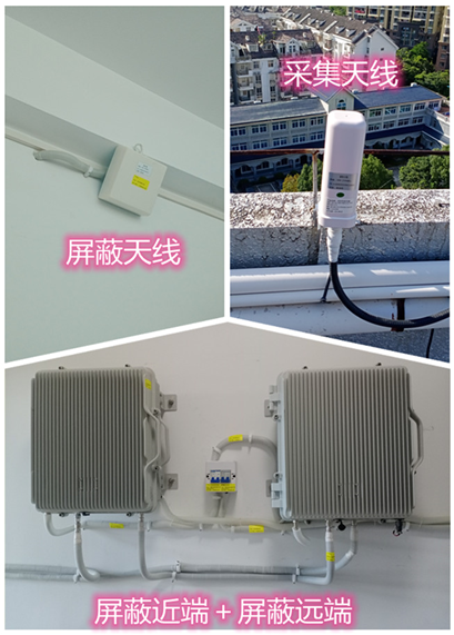  咸阳某检察院保密室屏蔽案例（数字信令级）