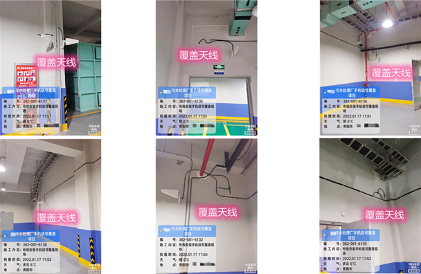  咸阳污水处理净水厂地下箱体覆盖案例